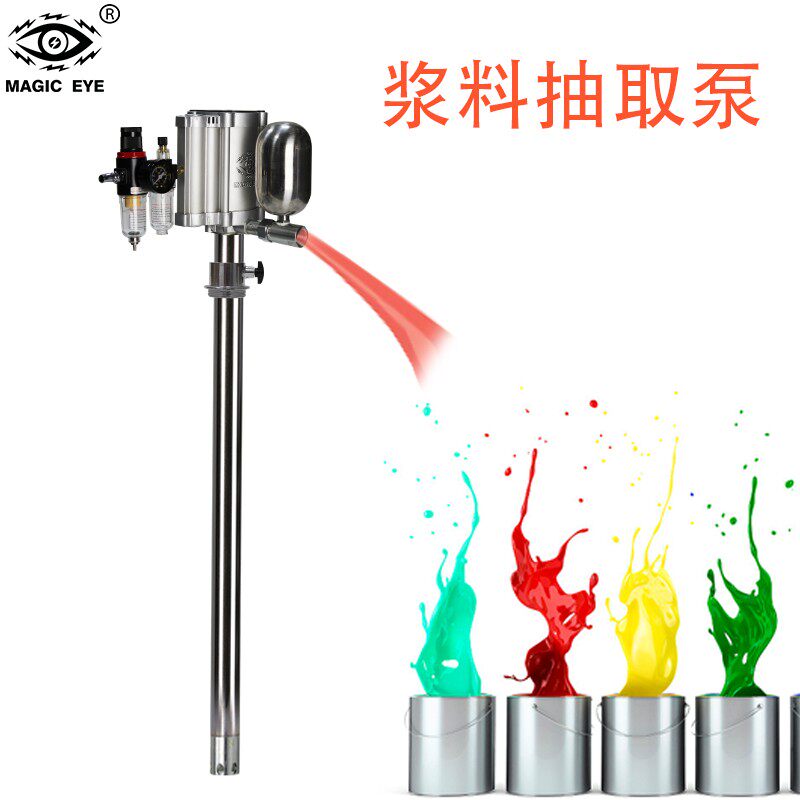 气动浆料泵不锈钢插桶泵高粘稠液体输送泵柱塞泵打胶泵皮革喷桨泵