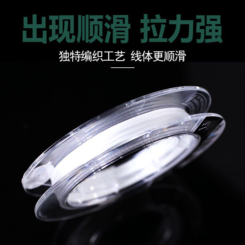 中西钓线桑蒂亚戈台钓飞磕飞鱼纳米激光子线耐磨黑坑钓鱼线不打卷