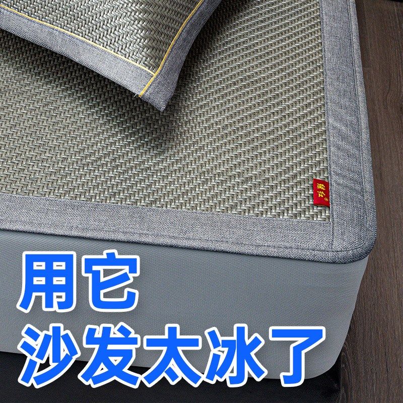 藤席沙发笠套凉席坐垫防滑三座一贵妃夏季垫新款凉感冰垫席子定制