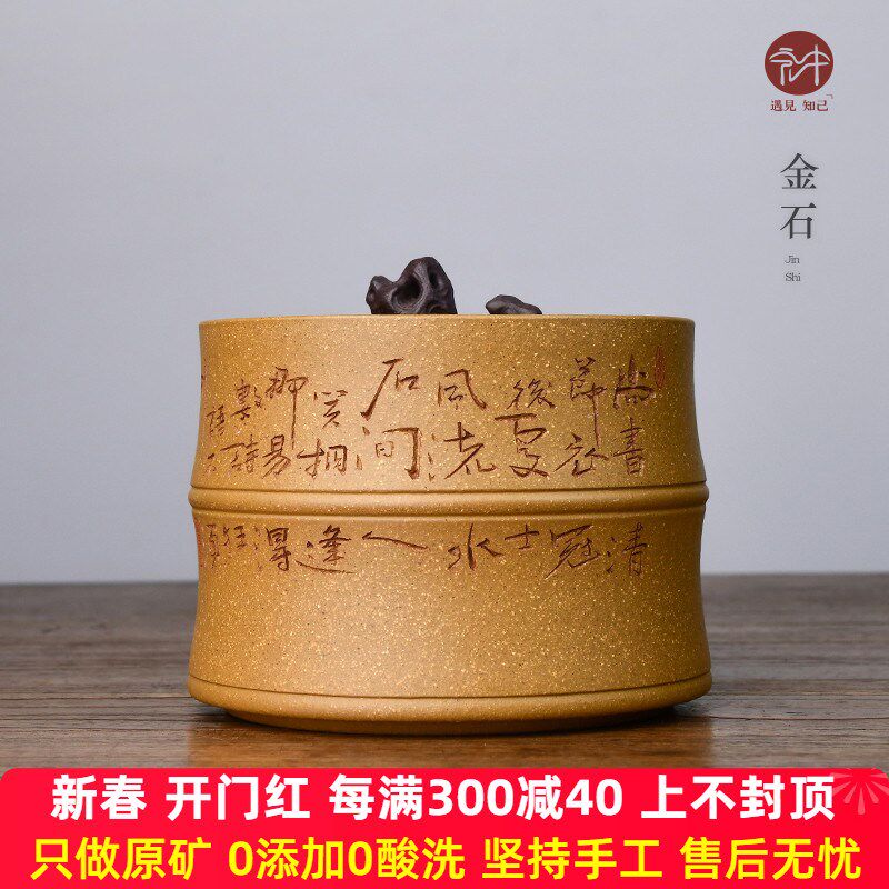宏中茶叶罐紫砂罐原矿段泥密封储存罐醒茶罐存茶罐家用空罐一斤装