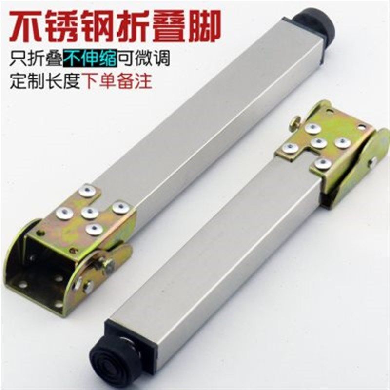 定制折叠脚加厚不锈钢桌腿底脚微调房车桌脚橱柜台面支撑脚柱五金