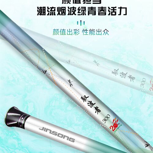 劲松小物鱼杆短节鱼杆超轻超硬鲤鲫鱼石斑白条便携手竿溪流钓鱼杆
