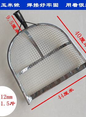 玉米叉农用钢筋家用焊接平头农具加厚铁片棒子钢叉垃圾铲玉米铲子