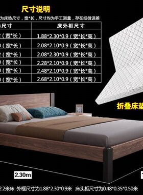 二胎家庭大实木床2.0x2.22.4加宽亲两米二大床2.3超大子4人三人