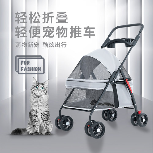 猫咪狗狗外出宠物轻便小推车可折叠分离笼时尚便携出行舒适透气