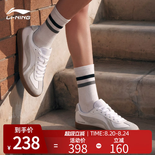 李宁官方经典足球风德训鞋