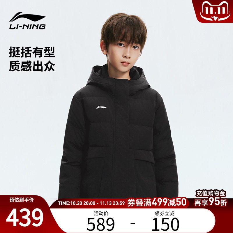 李宁儿童短款羽绒服男孩外套冬季男童装女童中大童青少年上衣冬装