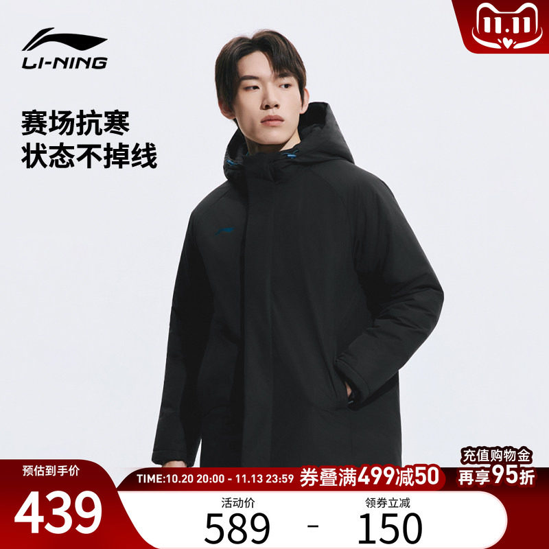 李宁长款棉服男女2026秋冬款防风御寒过膝保暖体育生时尚棉衣外套