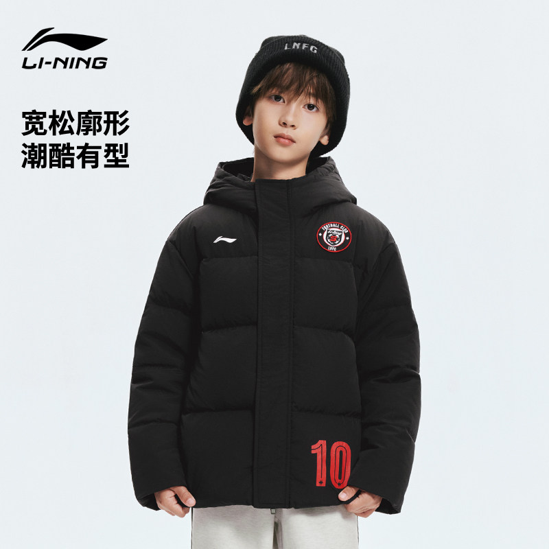李宁儿童短款羽绒服男孩外套冬季男童装女童中大童青少年上衣冬装