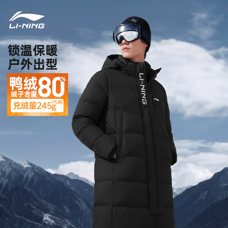 李宁运动长款冬季羽绒服男女款简约连帽过膝保暖加厚运动羽绒外套