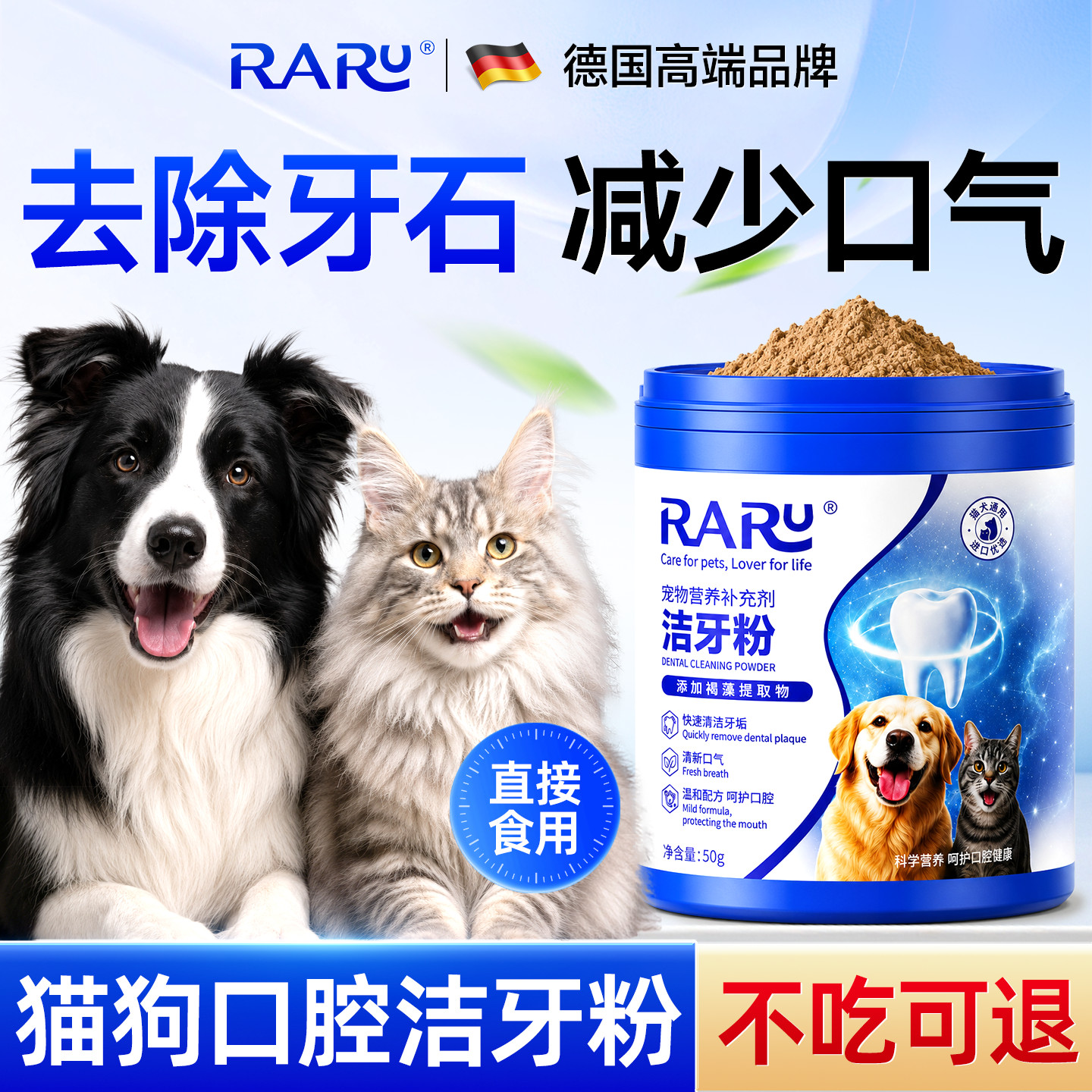 【全网热销】口腔肠道全线清洁图片