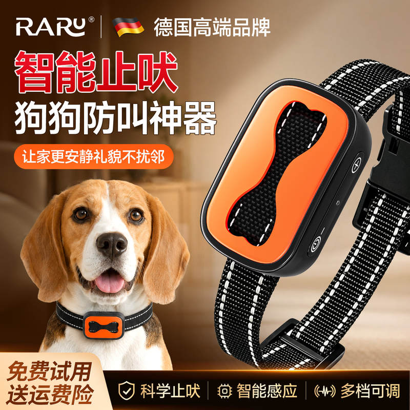 【全网爆卖】防狗叫止吠器N0.l