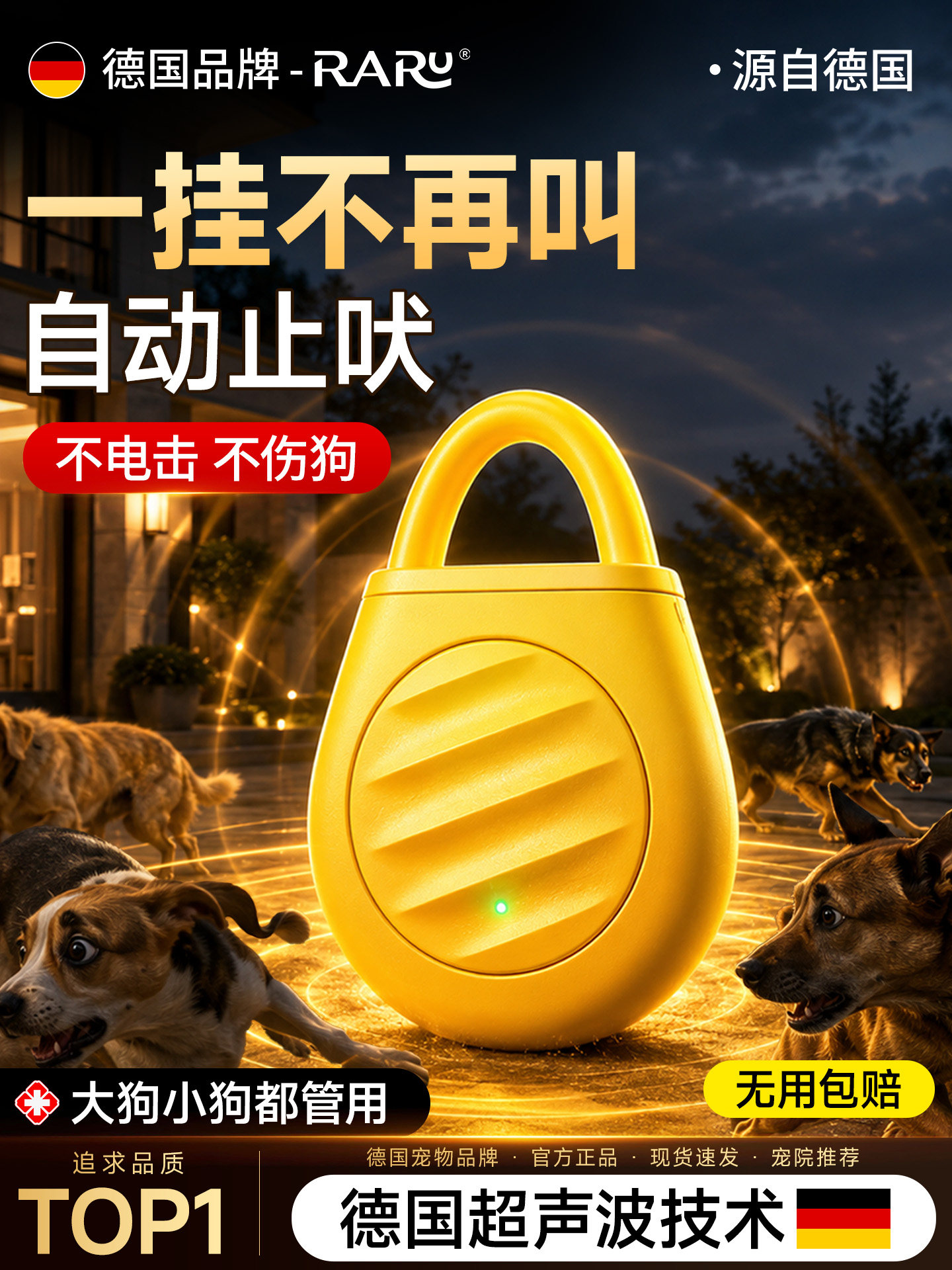 RARU dog anti-barking device, ultrasonic pet bark stopper, bark prevention for small dogs, evil dogs, and cats