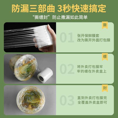 Sure! Here is the translation for the provided text: Takeout