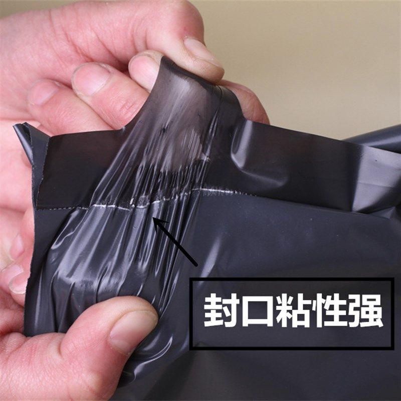 快递袋0*70加厚淘宝打包专用袋子防水快递袋 厂家,包装,快递专用包装袋,淘宝优惠券,粉丝福利购,淘宝优惠卷