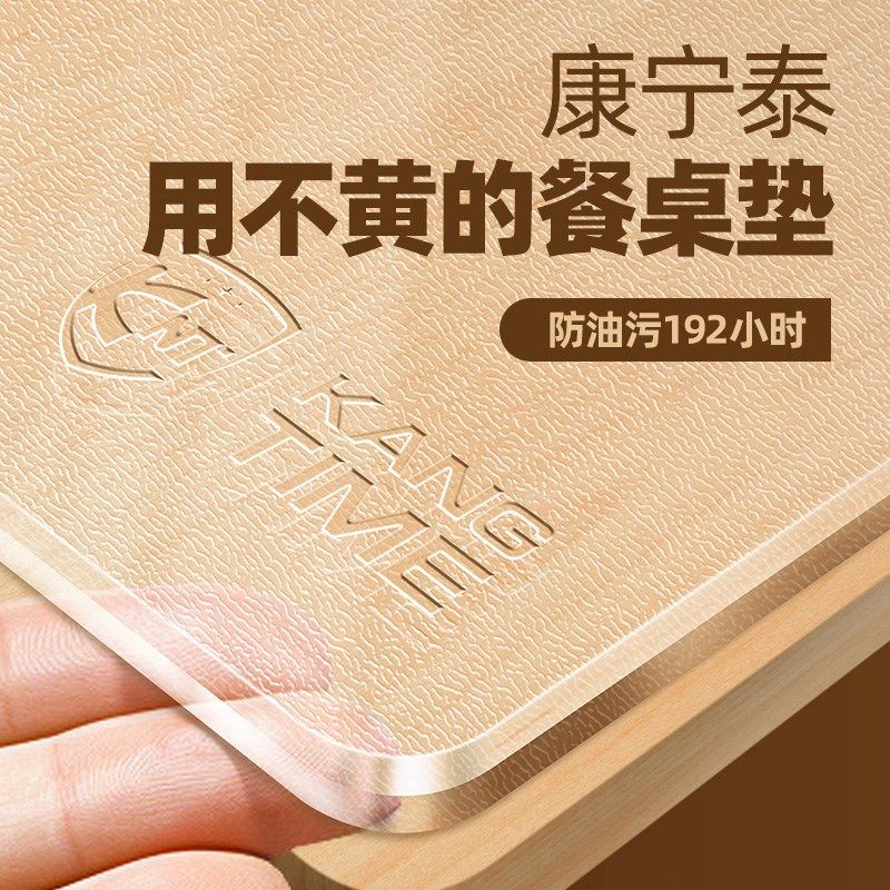 软pvc玻璃桌布免洗防水防油餐桌垫防烫茶几水晶板桌面保护垫,居家布艺,桌布,淘宝优惠券,粉丝福利购,淘宝优惠卷