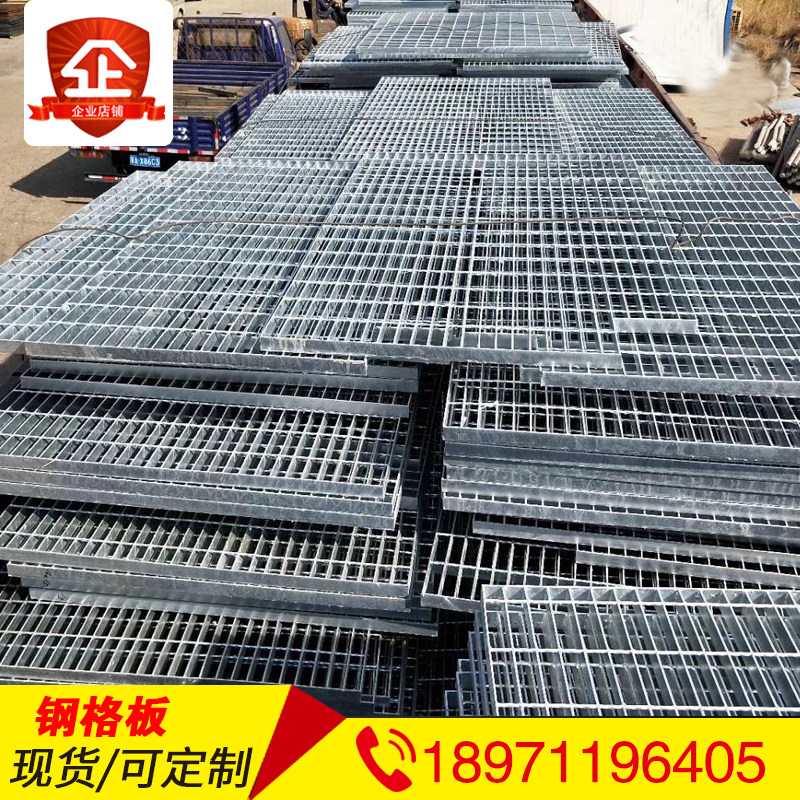 鄂网钢格板格栅板热镀锌栅板停车场平台沟盖板集水井盖板鸽舍地网,基础建材,基础材料,淘宝优惠券,粉丝福利购,淘宝优惠卷