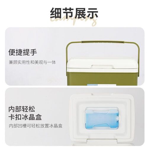 Camping insulated box refrigerated box fresh-keeping box 45L