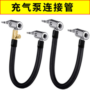 打气管车载打气泵气管配件高压软管汽车轮胎连接线充气泵连接管