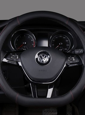 大众途观L专用方向盘D型新宝来探歌凌度黑白色汽车把四季通用