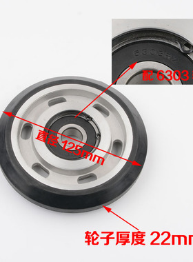 西子奥的斯滚轮导靴LG星玛导靴轮1*22*303滑动导靴轮电梯配件