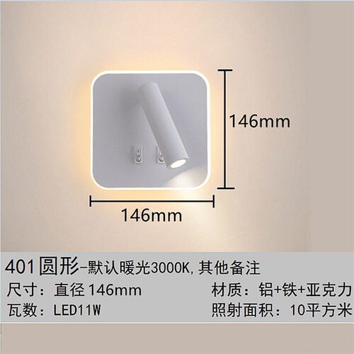 Zhongshan Minimalist Nordic Home Hotel Background Wall Readi