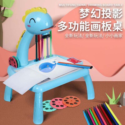 Childrens deer projection drawing board bracket type