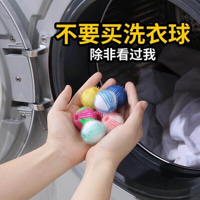 Nylon Magic Laundry Ball - Stain Removal, Anti-Tangling, Lin
