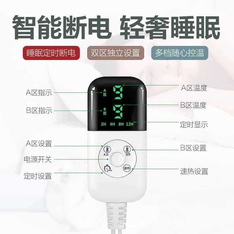 智能恒温水暖毯人单控电热褥子家用加热床垫水循环床垫单人褥子,生活电器,水暖毯/水循环加热毯,淘宝优惠券,粉丝福利购,淘宝优惠卷