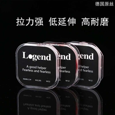 Fishing Line 50 m Fishing Line Nylon Line Fishing Line Compe