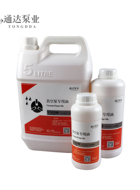 贴合包装机真空泵油VM100VG100VE101旋片式油泵专用润滑油5L 18L