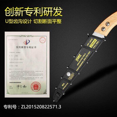 爆款腰锯手板锯木柄手工锯子家用木工锯钢锯园林果树锯园林工具