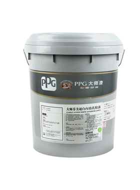 PPG大师芬美乳胶漆室内环保自刷白色涂料内墙环保净味墙面漆超白