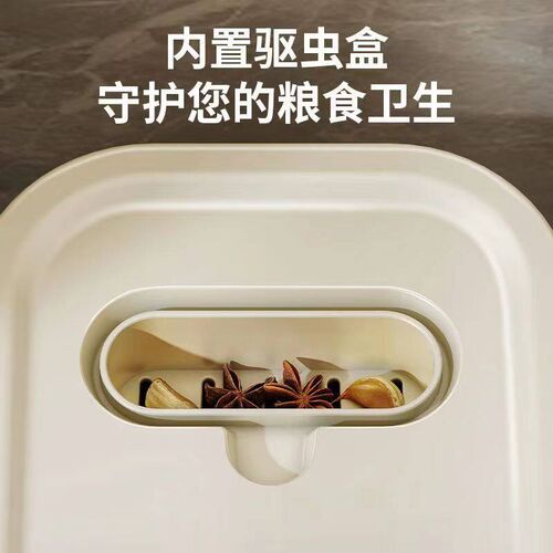 High-end Rice Barrel Household Insect-proof Moisture-proof S