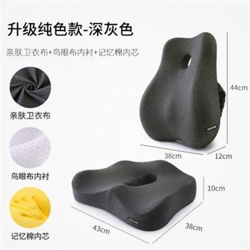 靠垫办公室腰靠垫久坐护腰孕妇腰枕腰垫座椅靠枕车用记忆棉靠背垫,居家布艺,腰靠垫,淘宝优惠券,粉丝福利购,淘宝优惠卷