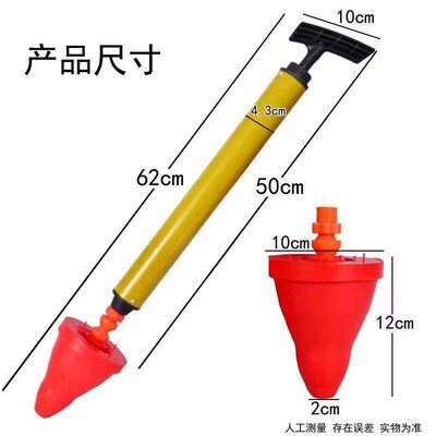 Household Toilet Plunger, Clog Remover Tool for Clearing Dra