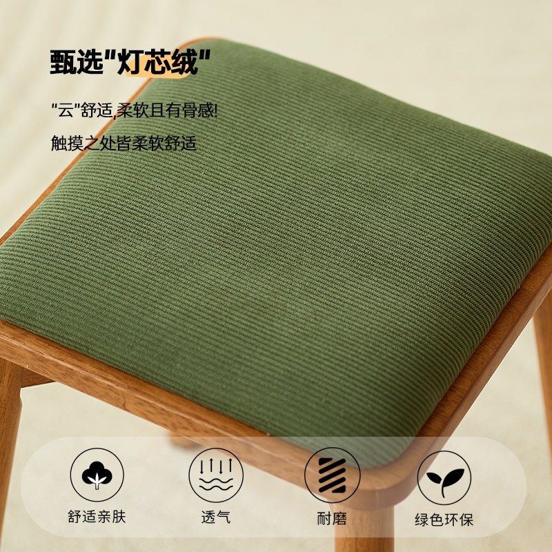 实木家用小椅子结实耐用板凳客厅餐桌凳可叠放软垫方凳木板凳