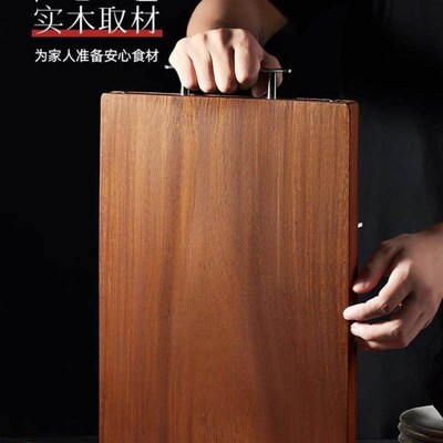 Kitchen board chopping solid wood fruit cutting board