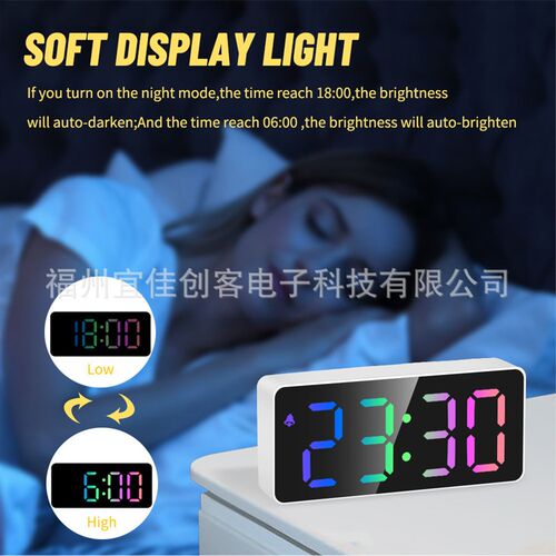 Simple LED electronic clock, digital seven-color alarm clock