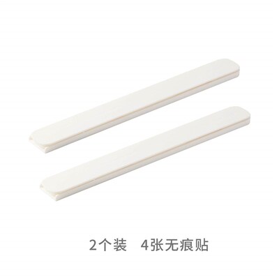 DIY Sliding Rail Storage Basket with Plastic Fittings for Dr