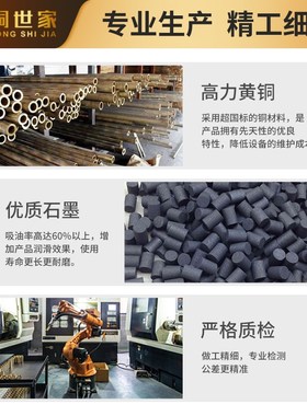 LMFC 8-L直线轴承中间圆法兰石墨铜无油衬耐磨定制加长