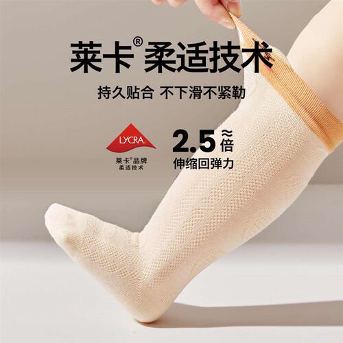 Babe Girls Princess Socks New Baby Socks Class A Long Barrel