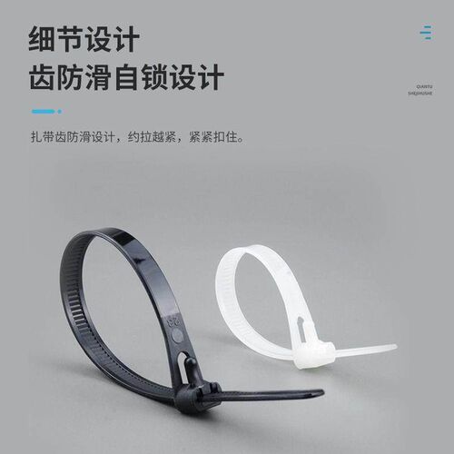 Releasable Cable Ties, Removable Zip Ties, Electrician Nylon