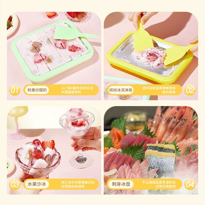 Fried Sour Milk Machine Small Fried Ice Machine Fried Ice Pl