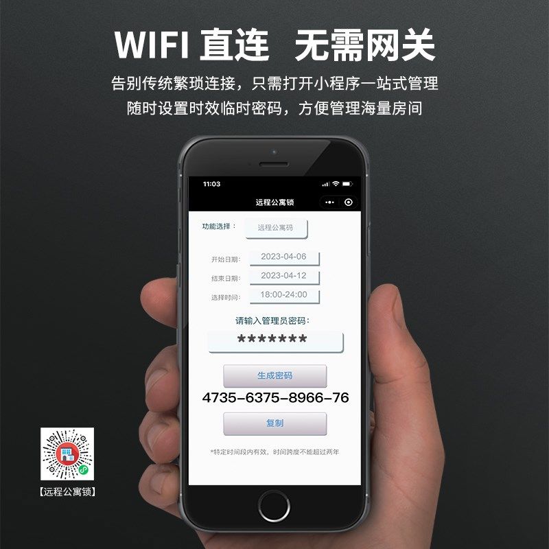 德利木门指纹锁公寓房间酒店办公室智能锁室内密码锁通用FM008,基础建材,入户门智能锁,淘宝优惠券,粉丝福利购,淘宝优惠卷