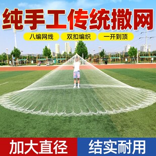 编手工编织扣大力马线传统手抛网旋网老式铅坠鱼捞网鱼网