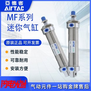 迷你气缸MF32 20XXX75X100X1X200X0S