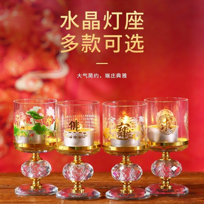 三昧香水晶玻璃防风落地灯座家用室内酥油灯灯架蜡烛烛台摆件