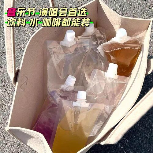 Music festival concert soft packaging water pouch, single-us