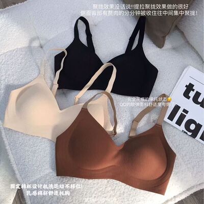 焦糖色云感无痕防下垂固定杯文胸